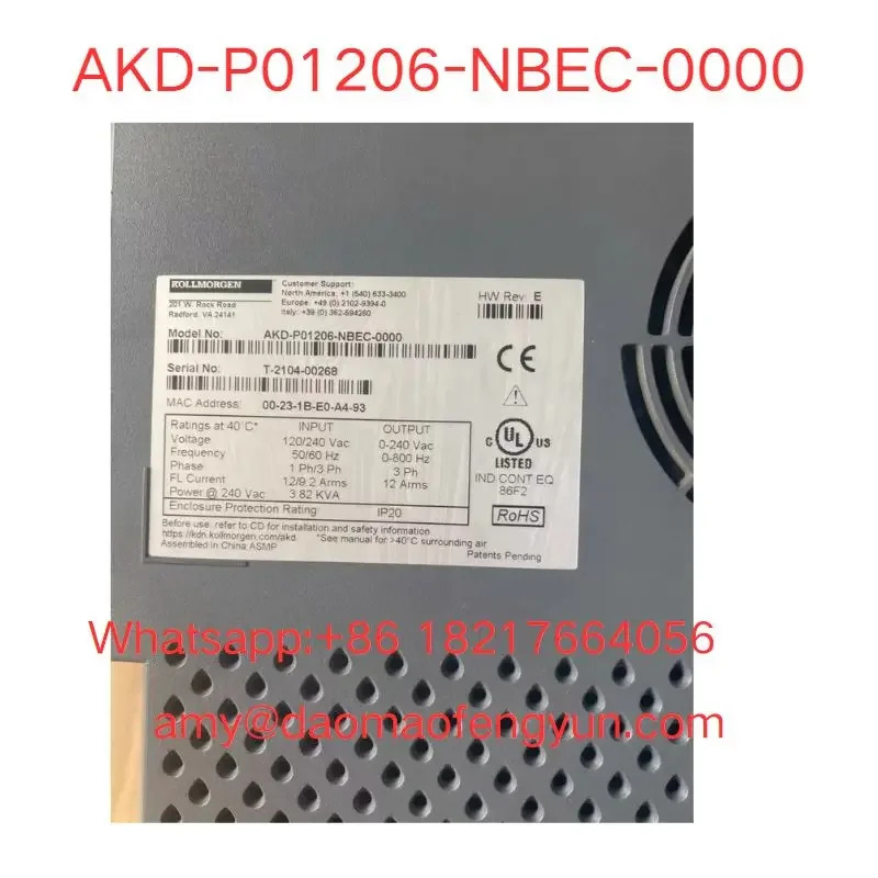 리퍼 AKD-P01206-NBEC-0000 드라이버 완료