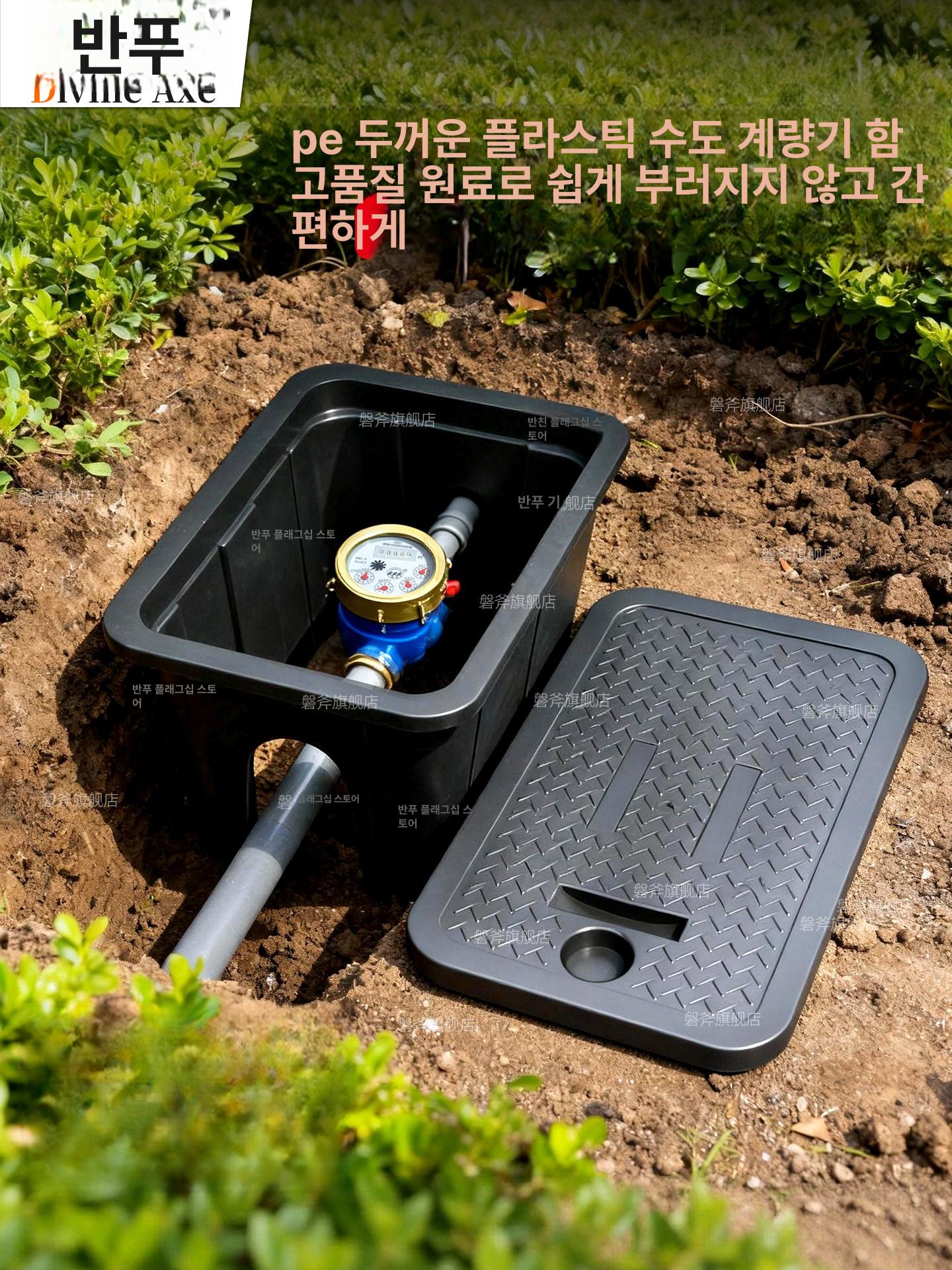 튼튼한 수도 밸브함 계량기함 pe 농촌 야외 양수기함 수조함 박스 게이지 - 상세 이미지 2