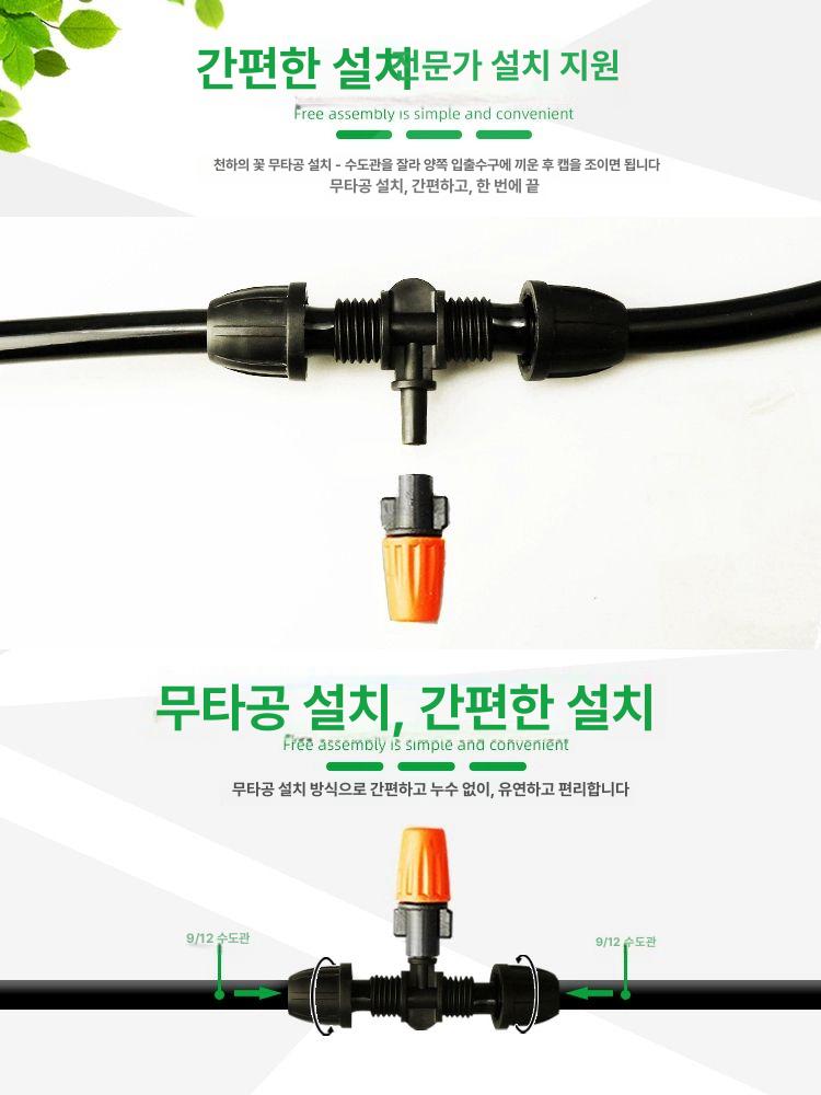 관수 호스 키트 농사용 온실 플러그 관개 엘보 급수 드립 피팅 튜빙용 텃밭 스프레이 - 상세 이미지 2