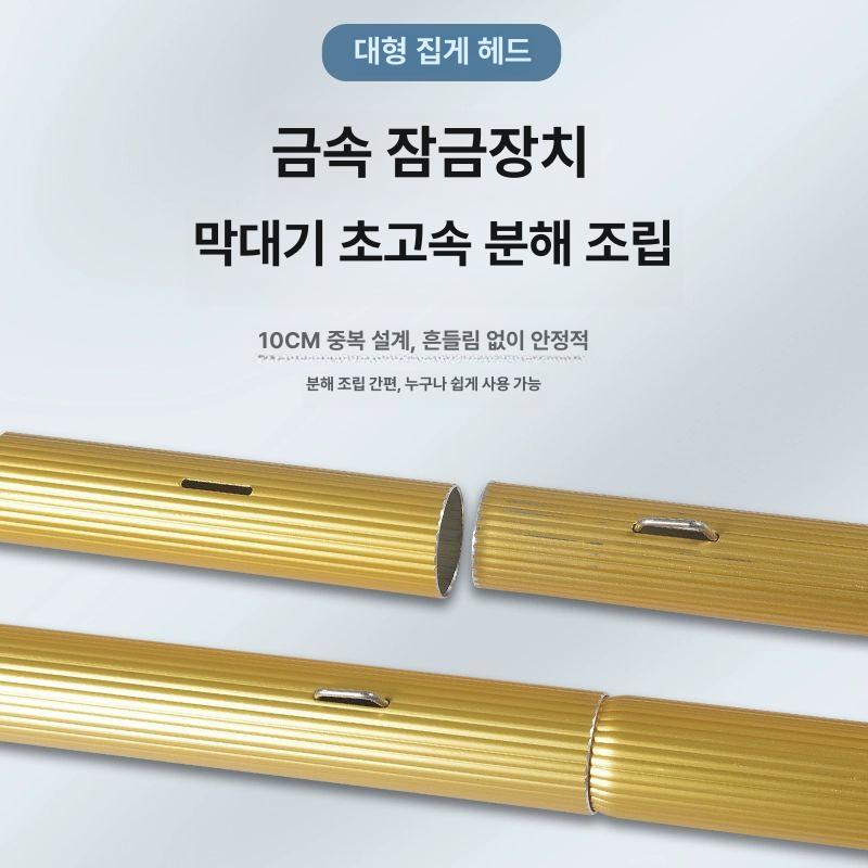 소방점검 탈착기 장대 연기감지기 천정 교체봉 폴 집게 교체기 제거기 부착기 분리기 - 상세 이미지 5