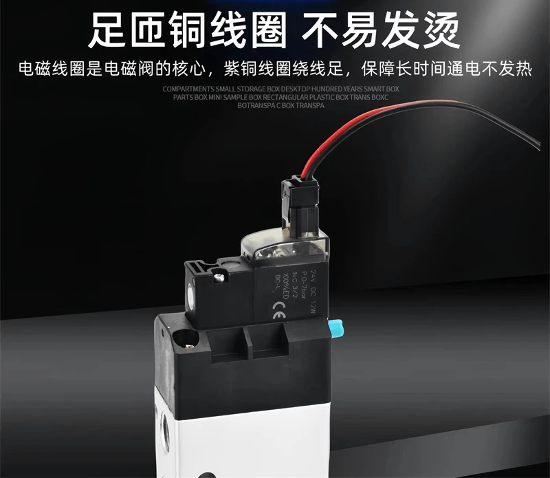 고주파 솔레노이드 밸브 5V110-06 5V210-08 2위치 5방향 공압 단락 제어 220V 24V
