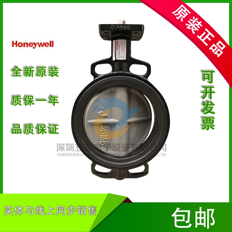 하니웰 V8BFW16-350-400-450-500-600 버터플라이 밸브 신