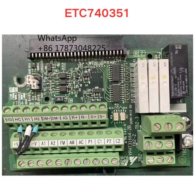 리퍼 ETC 740351 단자대 기능 OK