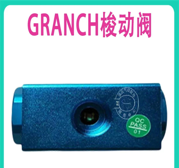 GSV-03-70F 배수 보호 셔틀 밸브