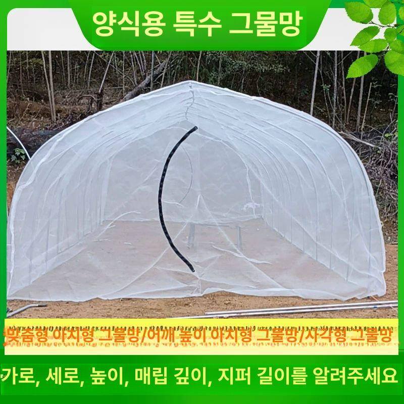 가정용 온실하우스 실내 식물 베란다 재배 조립식비닐하우스 정원 이동식비닐하우스 - 상세 이미지 5