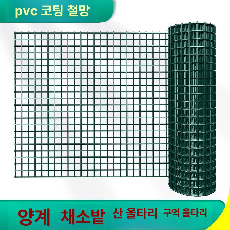 철망 울타리망 아연도금 닭장 메쉬 그물망 펜스 능형망 강철 가축 양계 농장 보호망 - 상세 이미지 3