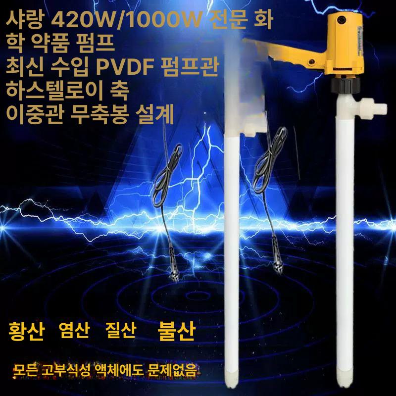 식품용 모터펌프 자동 물빼기 자바라 고점도 위생 양수기 온수 산업용 가압 - 상세 이미지 5
