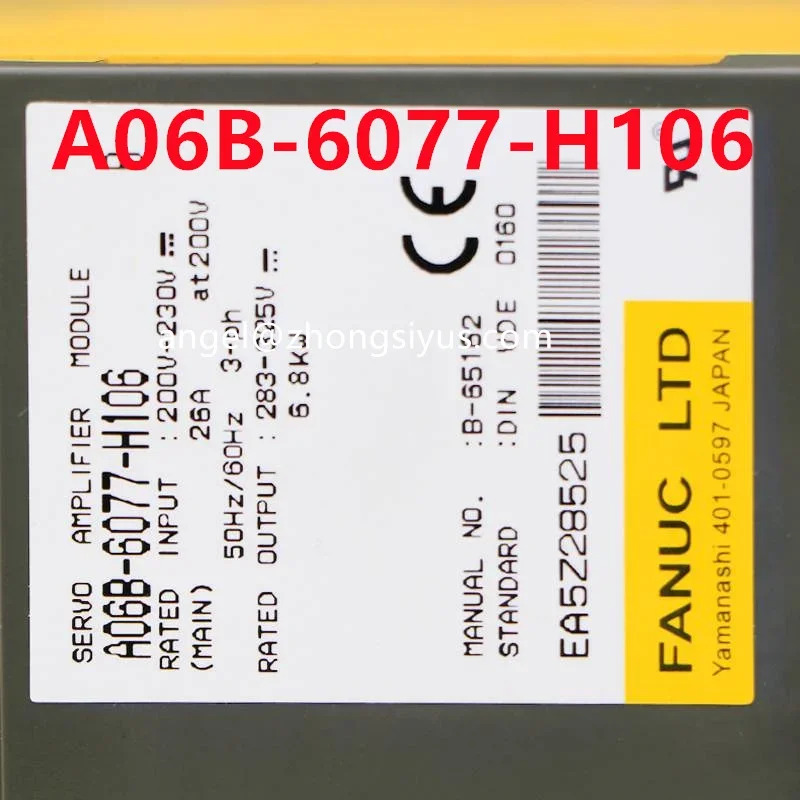 CNC 시스템A06B-6077-H106 서보 모듈