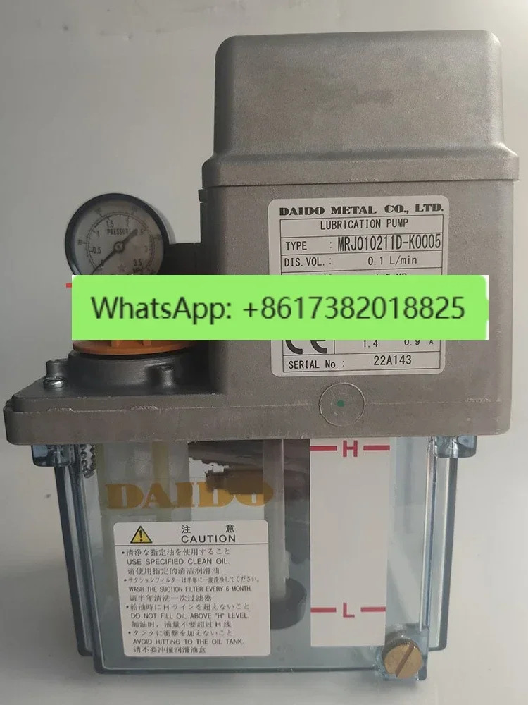 전기 윤활유 펌프 MRJ010211D-K0005-F0004 공작 기계