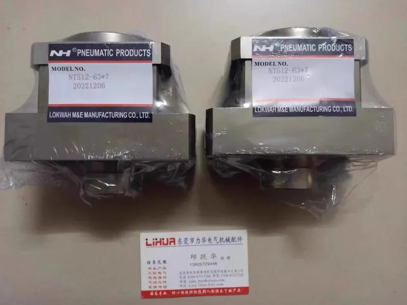 NH 실린더 NZQ14-80 x 20DMK-1 NTB63 38C 12