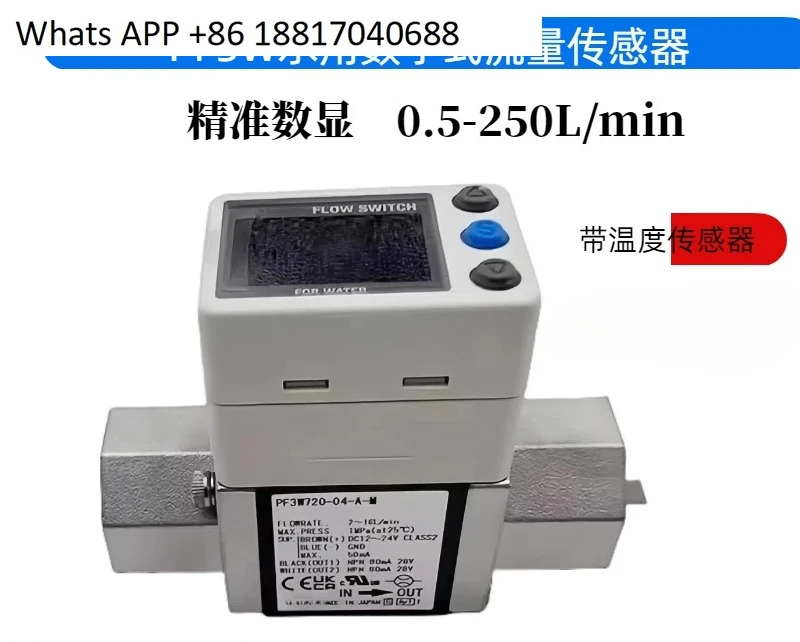 디지털 스위치 PF3W704/711/720/721 740-03 04 0612 A M C L