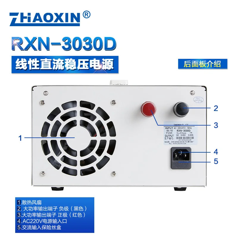 RXN-3030D 선형 DC 조정 전원공급장치 가능전원공급장치 30V 30A