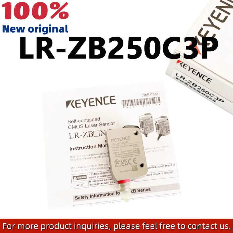 LR-ZB250C3P 오리지널 사각 광전스위치 레이저 센서