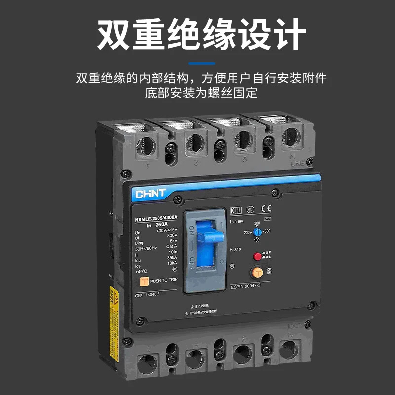 누수 방지 스위치가 Chint 회로차단기 3상4 선 시스템 NXMLE-100A -400A 250A