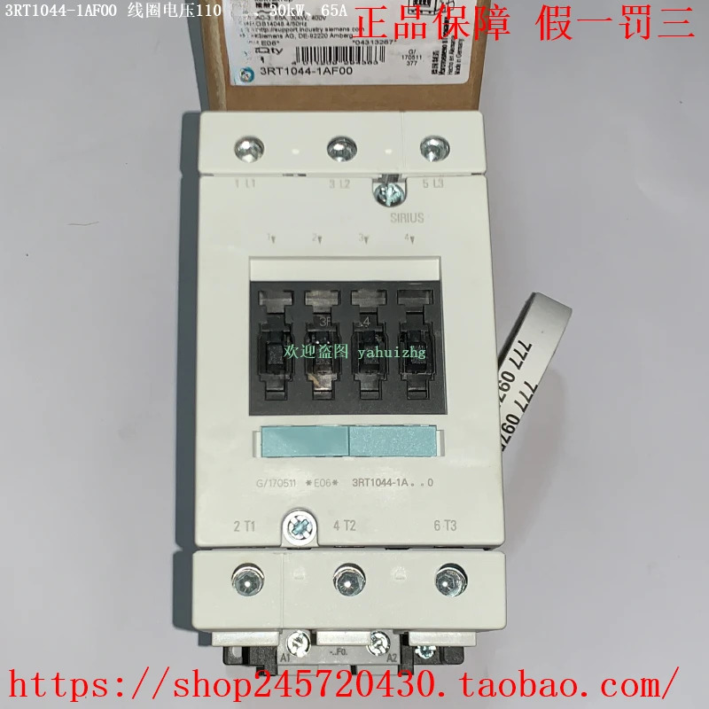 접촉기 3RT1044-1AF00 3RT1044-1AU00 3RT1045-1AF00
