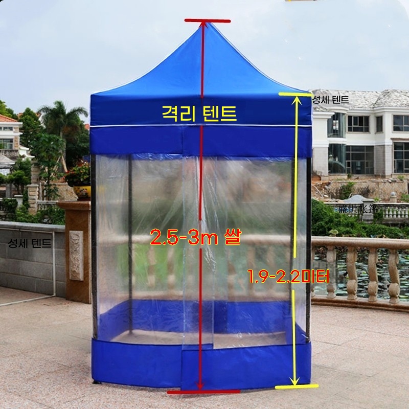 차광막 천막 차단 비닐하우스 텐트 방수텐트 차양막 이미지 6