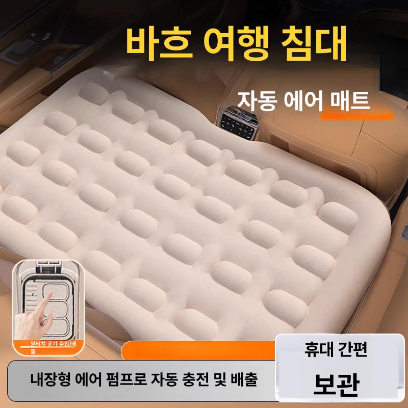 캠핑용 차박에어매트 평탄화 용품 차량 장착 침대 차박매트 자충매트 호환형 프리미엄 - 상세 이미지 2