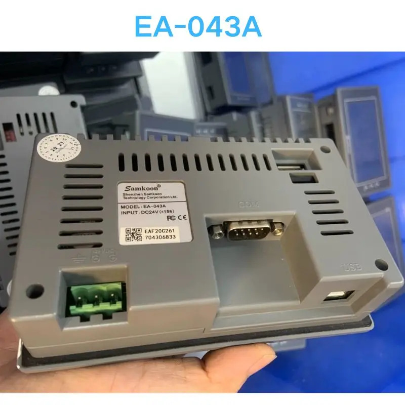 리퍼 OK 터치스크린 EA-043A