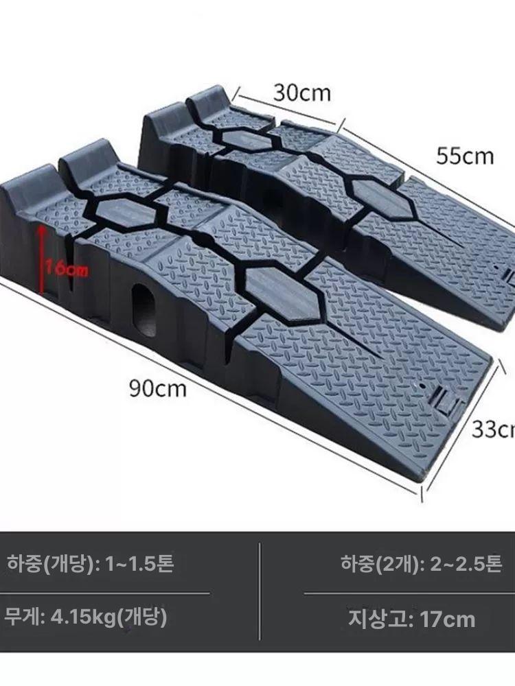 간이 리프트 자동차 경사판 카업 플레이트 셀프 램프 차량용 도구 정비소 타이어 - 상세 이미지 2