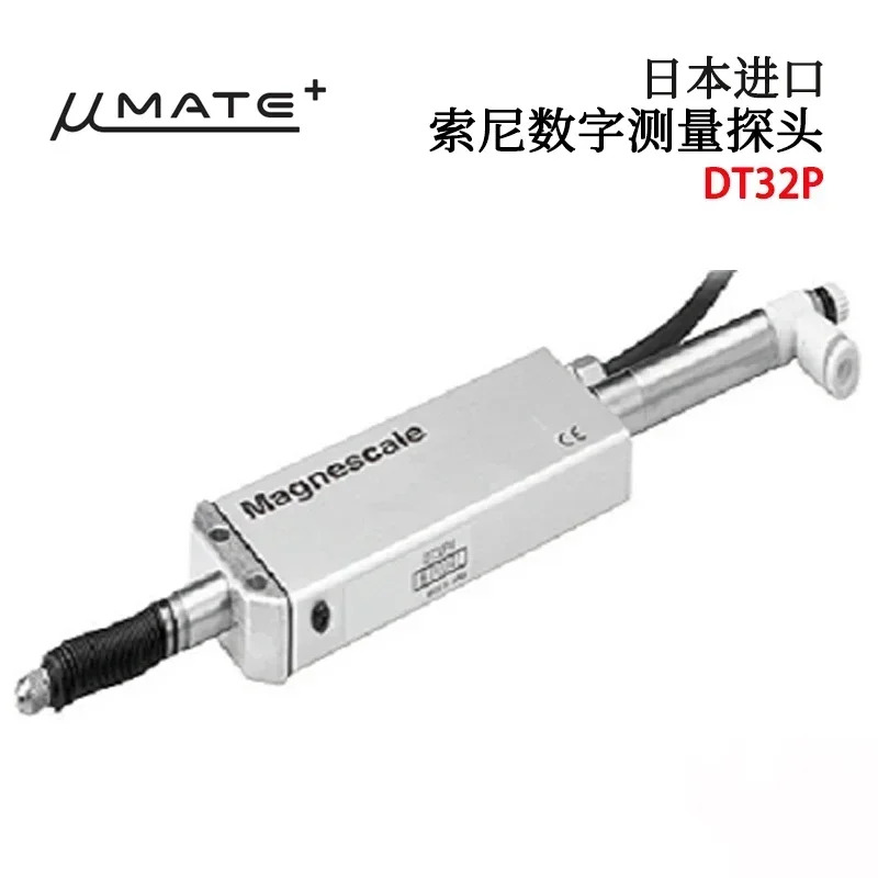 오리지널 일본 디지털 측정 프로브 DT32N DT32NV DT32P DT32PV