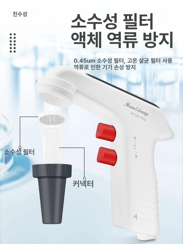 속도조절 흡입기 피펫펌프 실험실 연구 자동피펫 오토피펫 디스플레이 - 상세 이미지 5