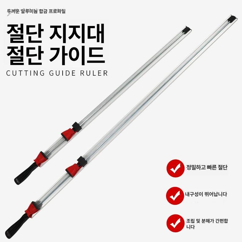 목공용 레일톱 조기대 전기톱 충전 작업대 정밀 가이드레일 고정 트랙 조절식 - 상세 이미지 2