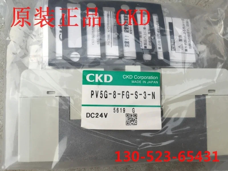 스포트 CKD 솔레노이드 밸브 구형 PV5G PV5C-6-FHG-FJG-FIG-D-3 PV5C-8-FG-S-3-N