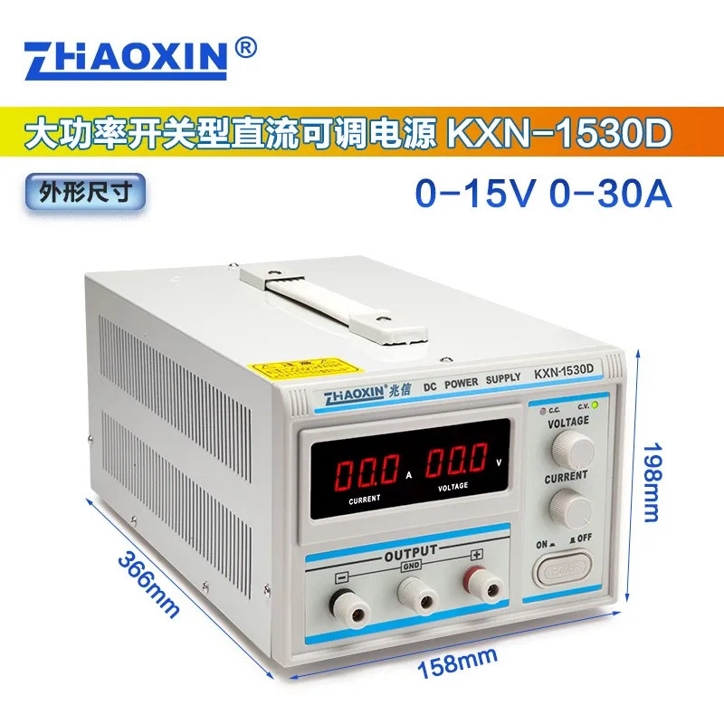 KXN-1580D 고전력 스위칭 DC 조정 전원공급장치 조절 가능15V 80A 전기 도금