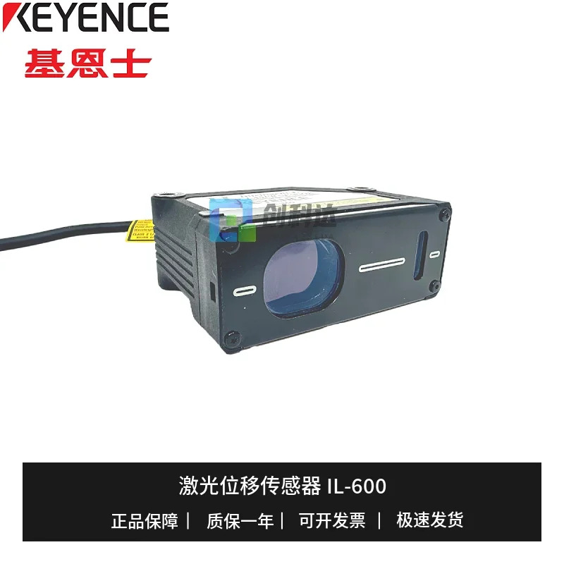 KEYNECE/KEYENCE 오리지널 IL-600 레이저 변위센서