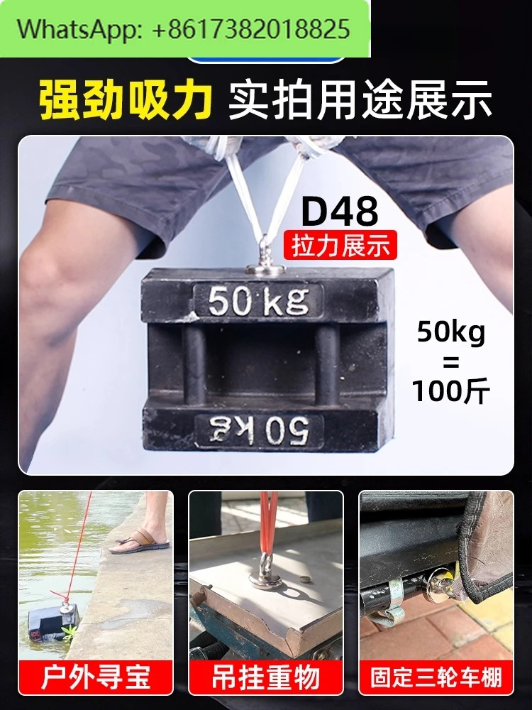 스트레이트 42/48/120mm 자석 슈퍼 흡입 구조물 원형 컵 홀더