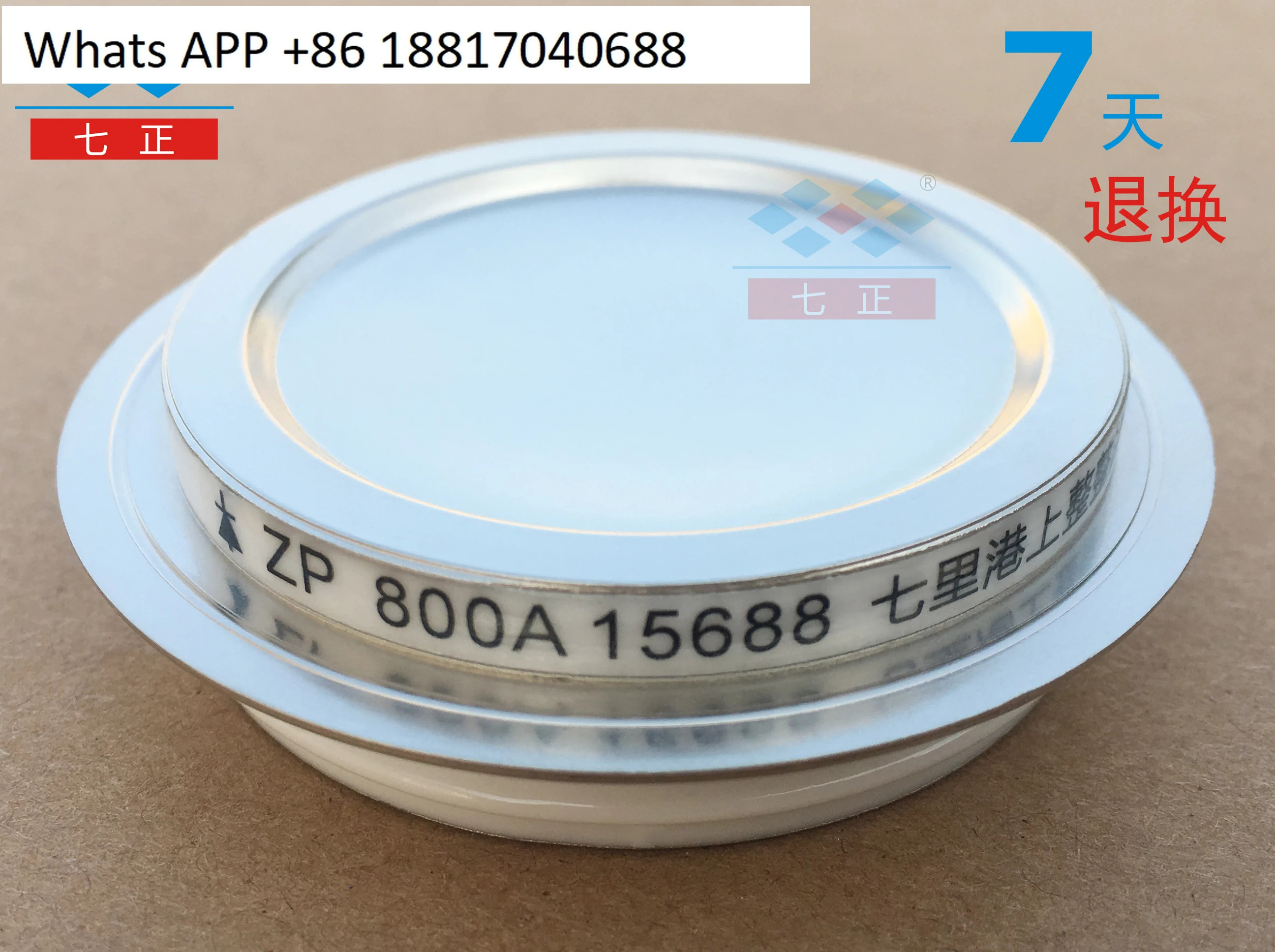 ZP800A ZP800A1600V 2CZ -16 오목 평면 정류기 다이오드 7개포지티브