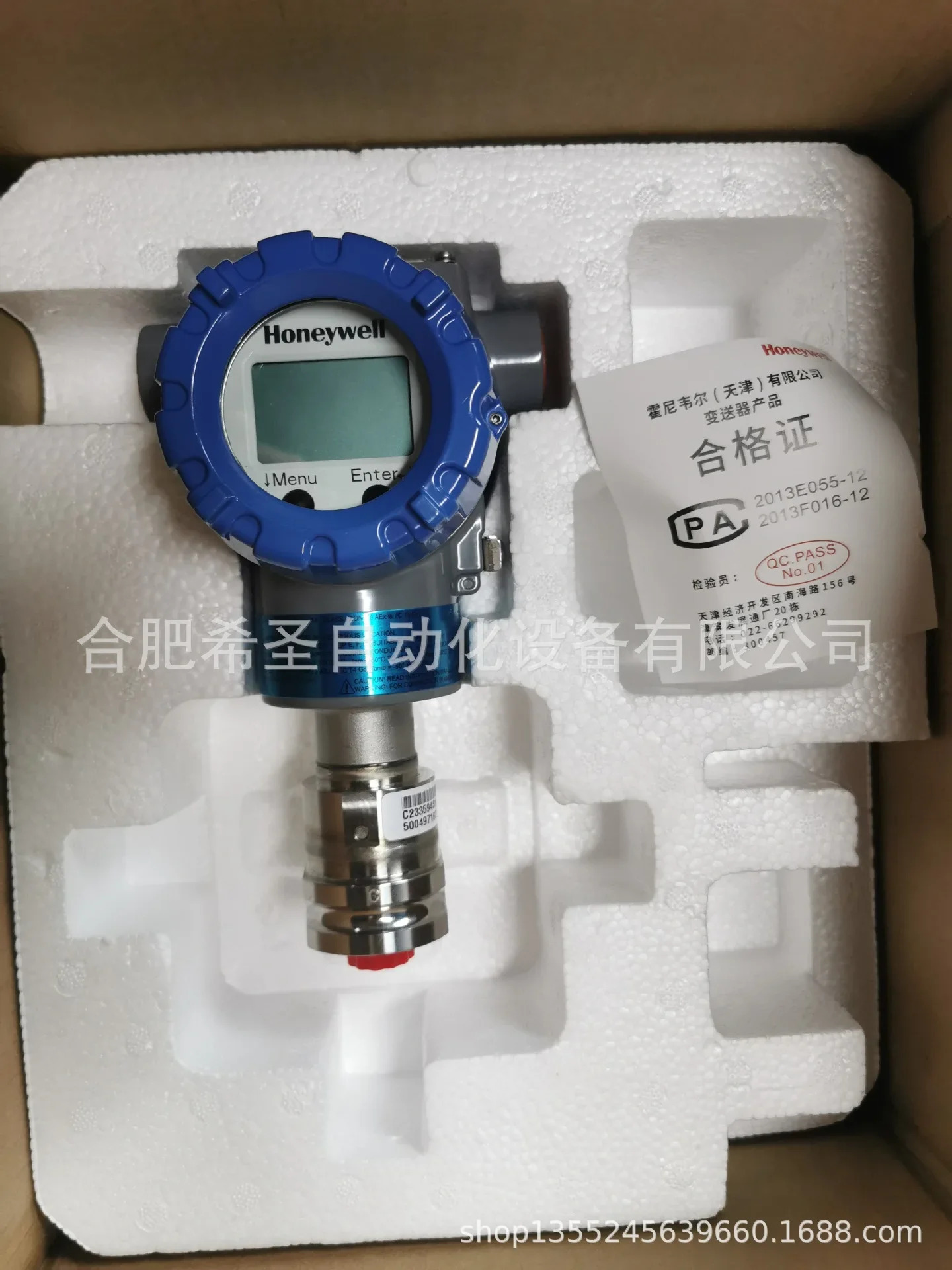 Honeywell STG74S 시리즈 압력 트랜스미터 포장