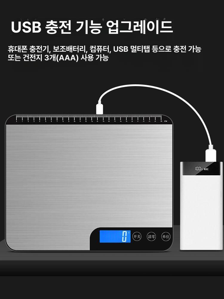 전자 주방저울 디지털 무게 정밀 계량 측정 주방용 제빵용 방수저울 베이킹저울 - 상세 이미지 2