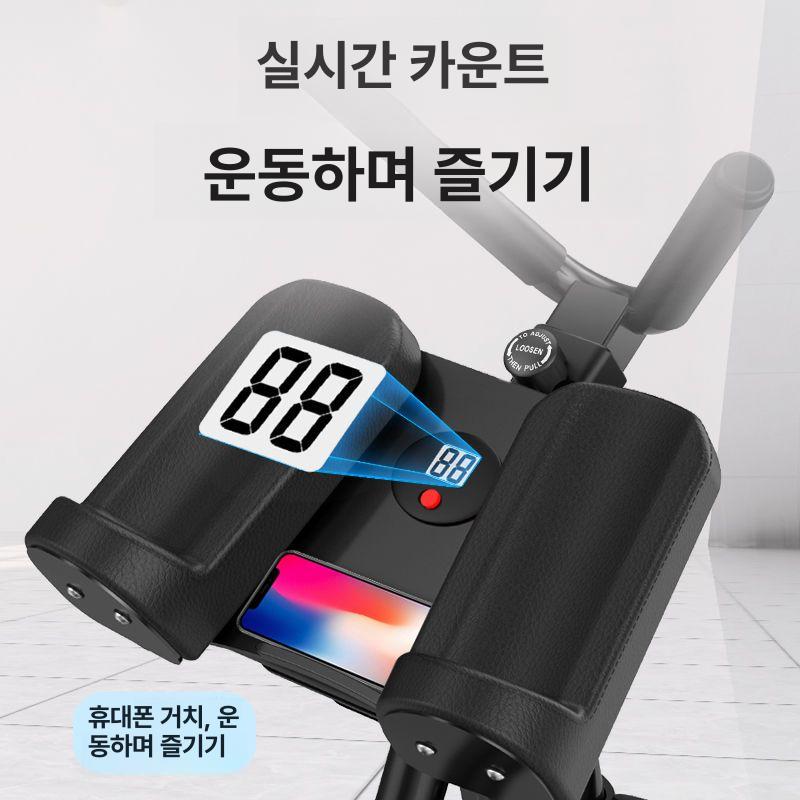 뱃살운동기구 허리운동기구 실내용훌라후프 성인훌라후프 지압훌라후프 뱃살훌라후프 - 상세 이미지 5