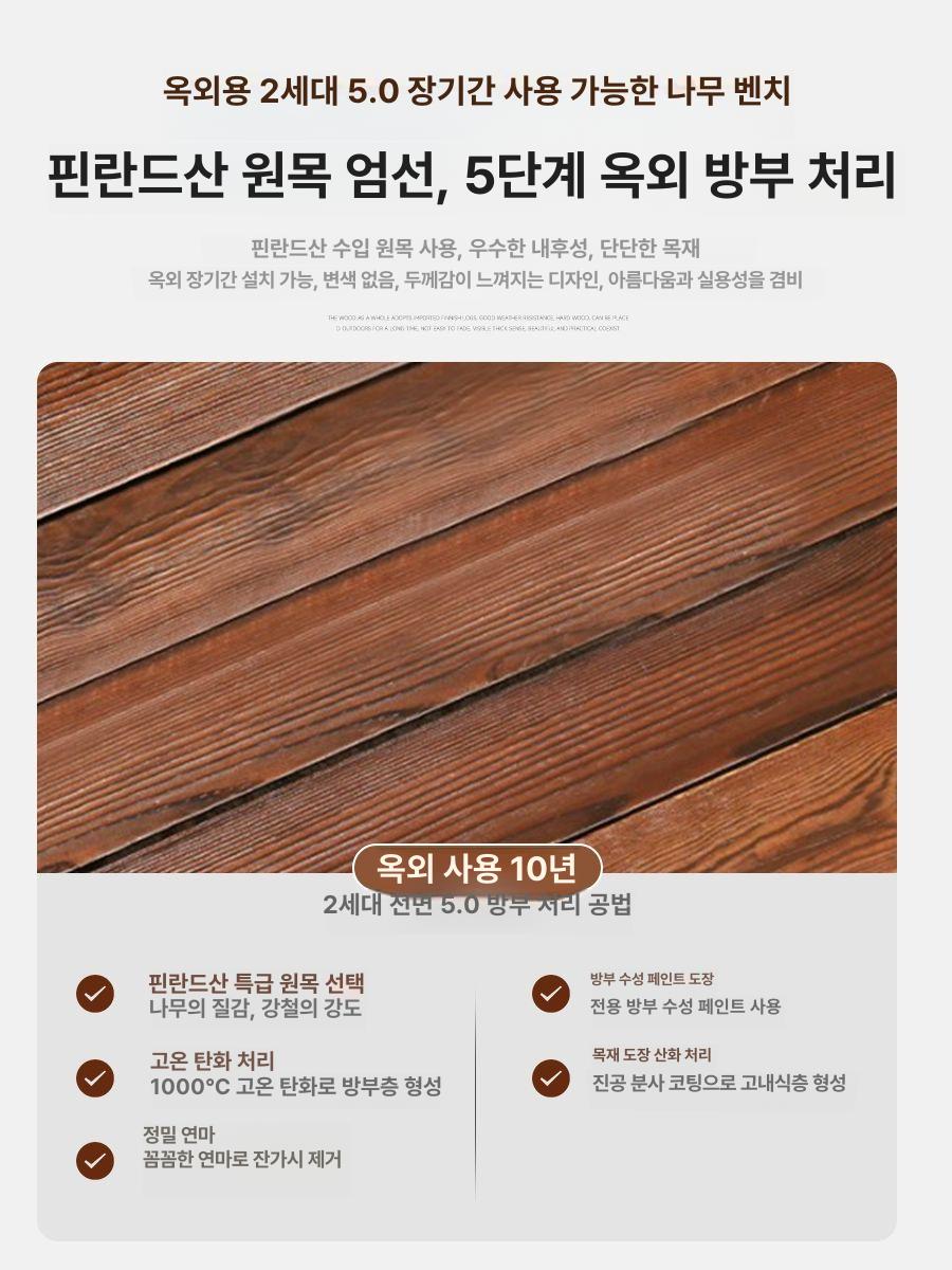 원형 야외벤치 의자 방부목 공원 둥근 조경 학교 휴식 목재 야외용 나무벤치 좌석 - 상세 이미지 5