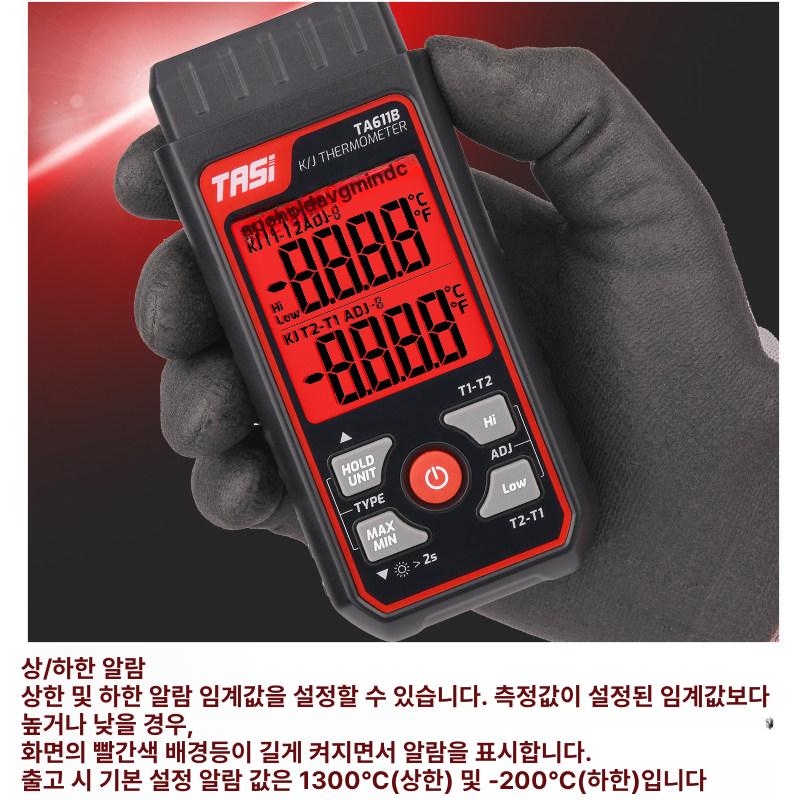 산업용 디지털온도계 고정밀 디스플레이 전자식 접촉식 스테인레스 온도측정기 - 상세 이미지 4
