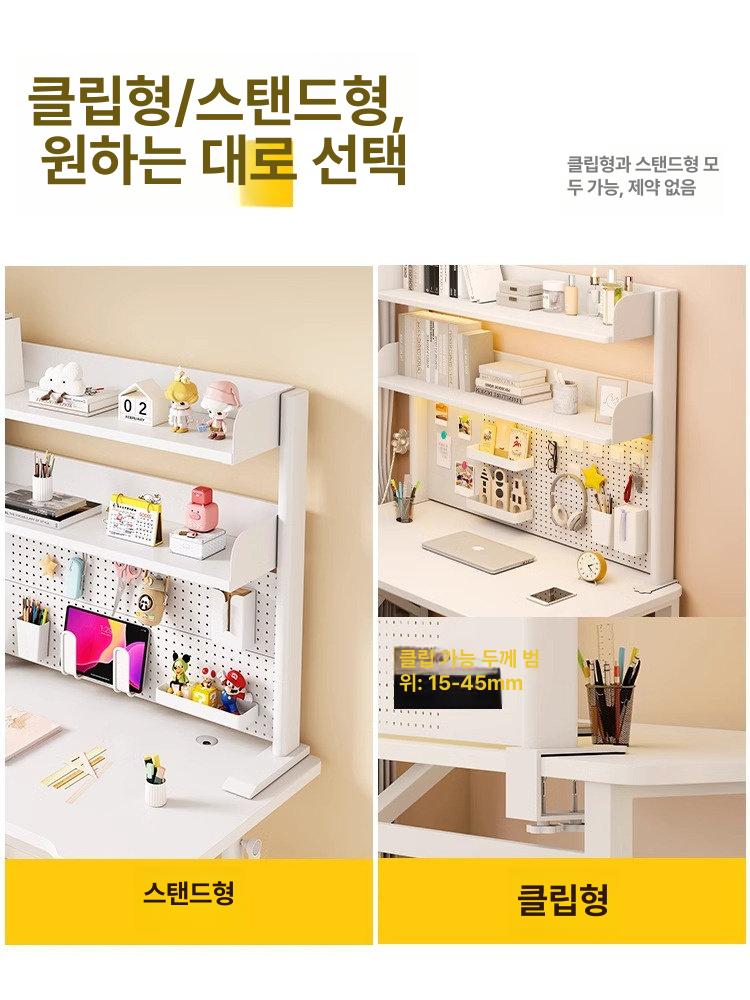 화이트 철제타공판 거치대 정리 보드 후크형 걸이대 벽걸이 타공판선반 이미지 6
