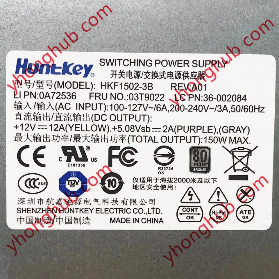 헌트키 HKF1502-3B 서버 전원공급장치 150W