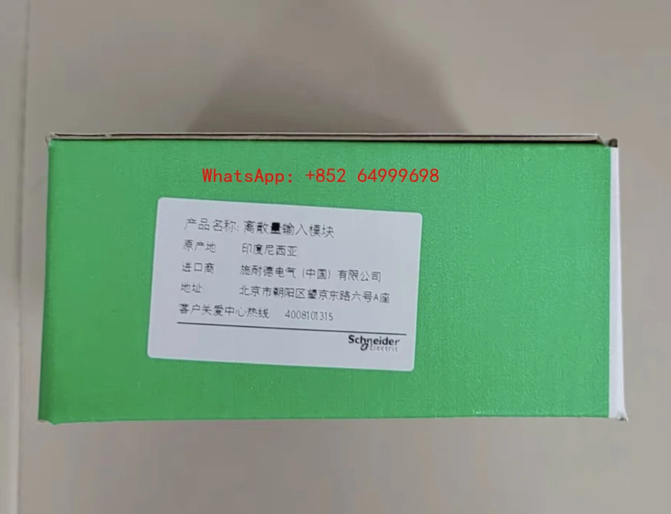 BMXDDI3202K 모듈 신