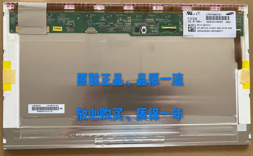 LTN156KT01 LTN156KT06 LTN156KT02 점수 화면