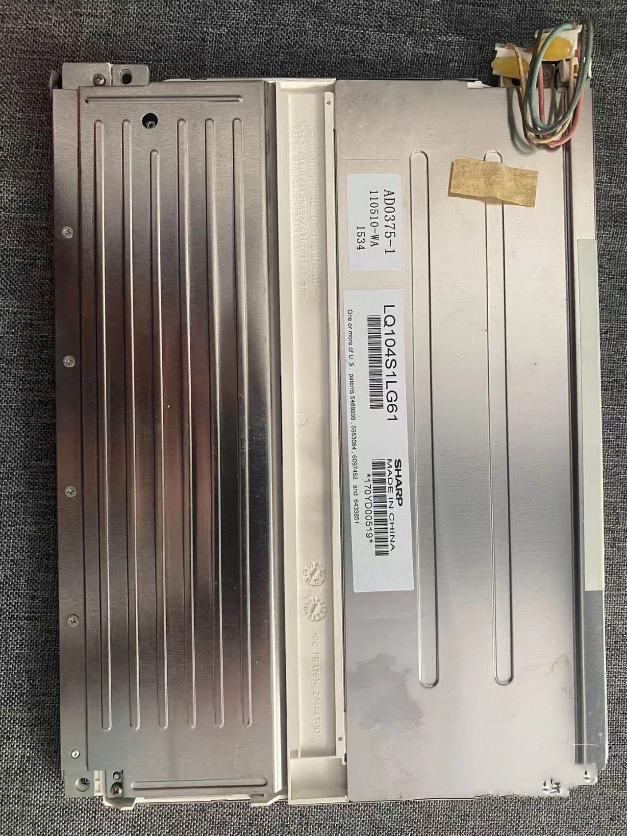 LQ104V1DG61/81 10.4인치 디스플레이