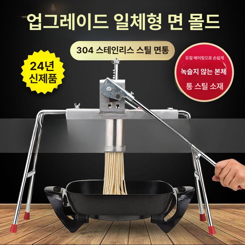 업소용 소면 수동제면기 프레스 식당 생면 면뽑는 파스타면 니켈 밀면 뽑는기계 면통 - 상세 이미지 2