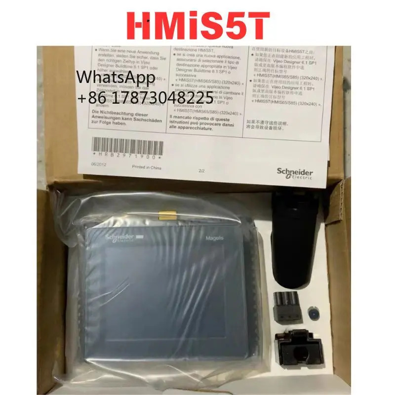 오리지널 HMiS5T 터치 스크린