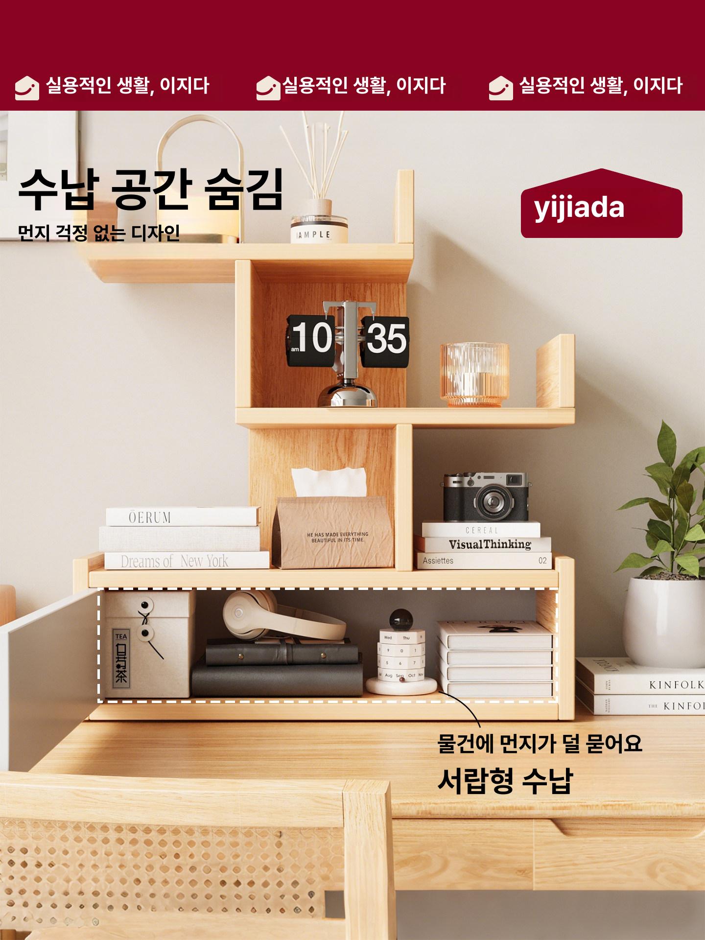 책상 이동식책꽂이 수납 정리대 아크릴책꽂이 인테리어 바퀴 사무용 북엔드 - 상세 이미지 5