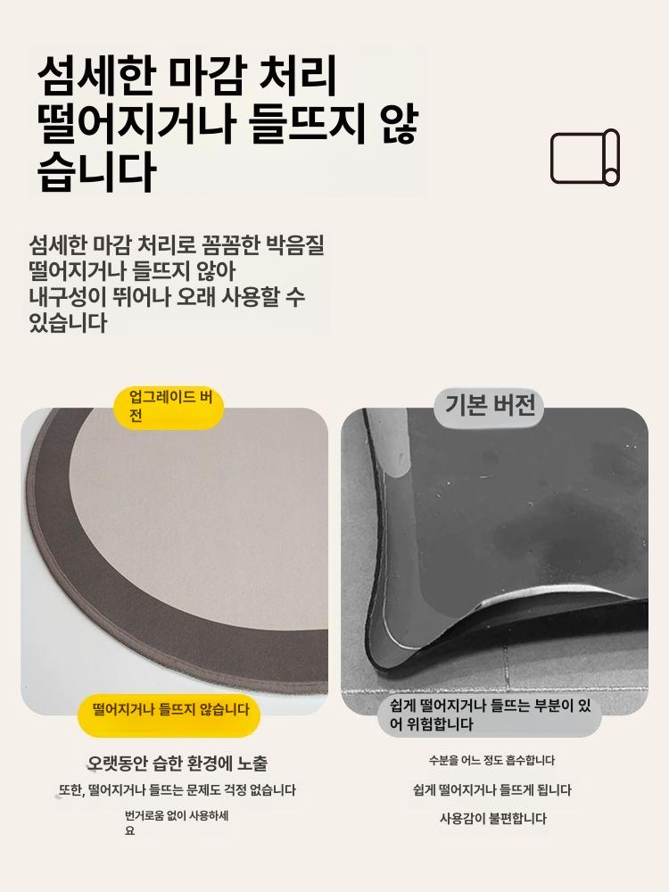 방수 규조토발매트 논슬립 방지 빨아쓰는 욕실 미끄럼 바닥매트 물흡수발판 발수건 - 상세 이미지 5