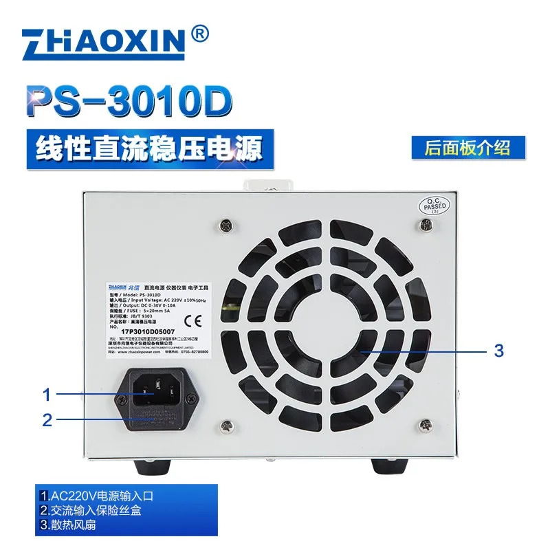 선형 DC 조정 전원공급장치 PS-3002D PS-3003D PS-3005D 30V 2A3A5A