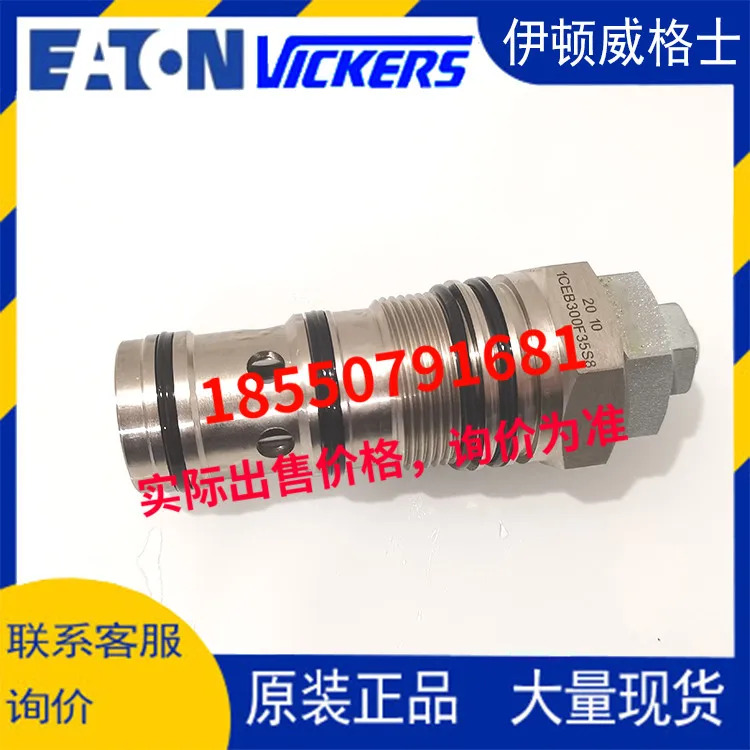 Eaton Vickers 카트리지 밸브 1CEB300F35S3 1CEB300F35S8