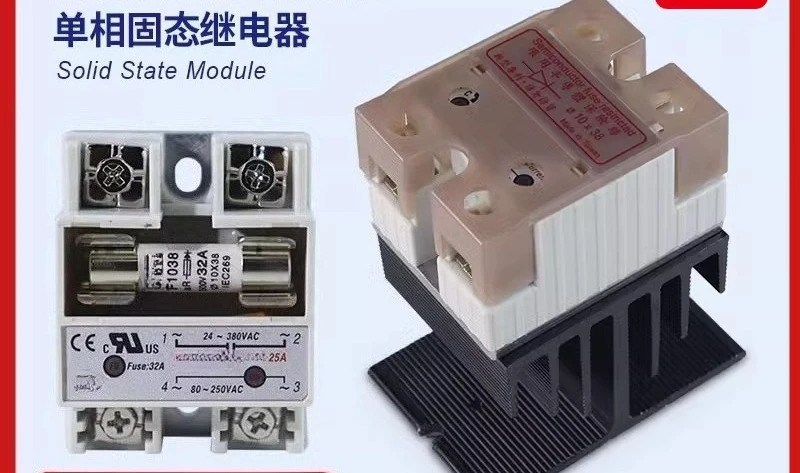 퓨즈가 솔리드 스테이트 제어 가열 튜브 막대 SSR-F-40DA-H25DA