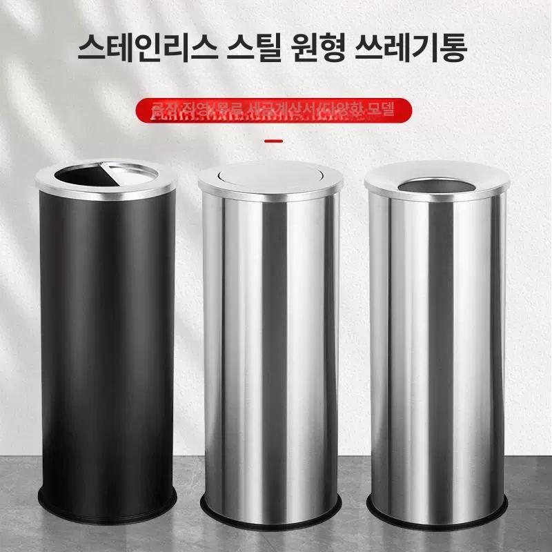 야외 재떨이 업소용 스텐레스 꽁초통 원형 흡연구역 사각 스탠드형 재털이 공원 로비 - 상세 이미지 2