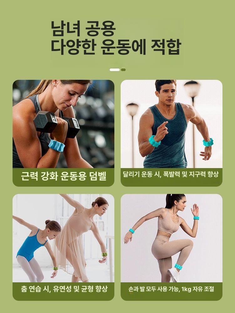 다목적 발목중량밴드 홈트 조절 피트니스 철구슬 발목모래주머니 무게추 웨이트밴드 - 상세 이미지 5